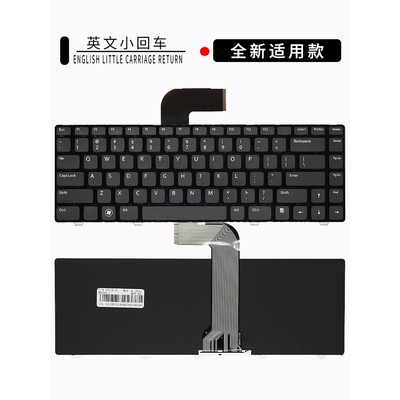 全新适用VOSTRO V1450 v2420 M4040 3420 N4050键盘7420