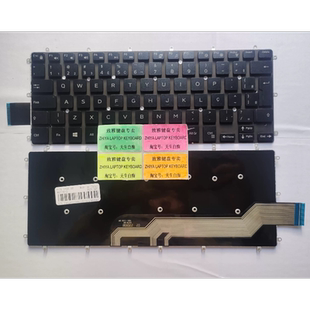 7378 7460 7569 全新DELL 巴西 7467 键盘 7466