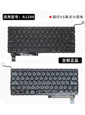 全新适用苹果A1286 MB470 MB985 MB986 MC372 MC371 MC373 键盘