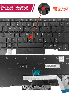 全新适用联想THINKPAD X13 TP00106C L13 TP00114A 20R3 键盘