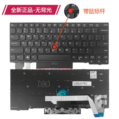 全新适用 X395 x390 TP00106/7A TP00093A X13 x13 gen1 键盘