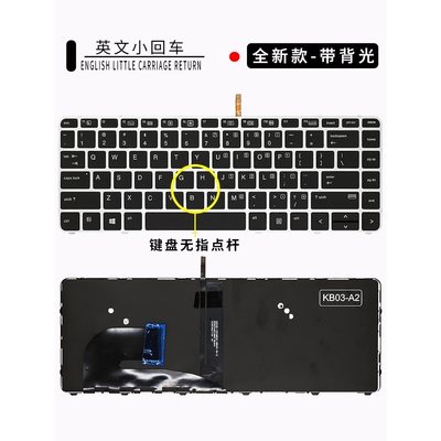 适用HP惠普Elitebook 840 G3 840 G4 848 G3 745 G3 745 G4键盘