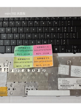全新HP MINI 110 MINI110-3000 MINI110-3626 3633 US 大回车  笔