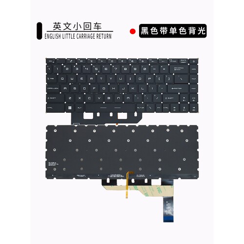 适用MSI微星GE66 GS66 Stealth 10SD 10SF MS-14D3/14D1/14DK键盘