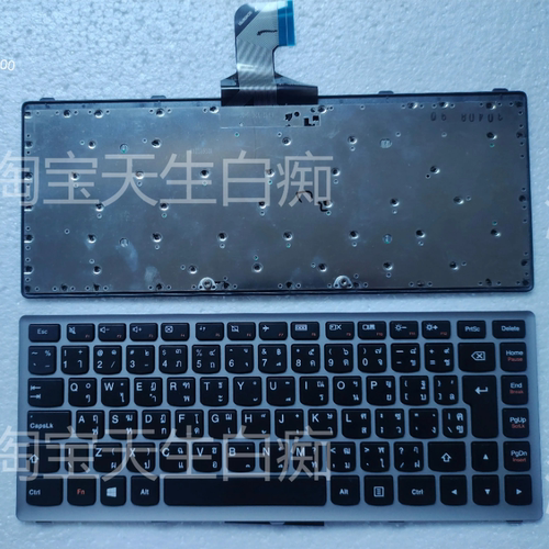 全新LENOVO Z400 400P Z400A P400 TI 泰文 键盘