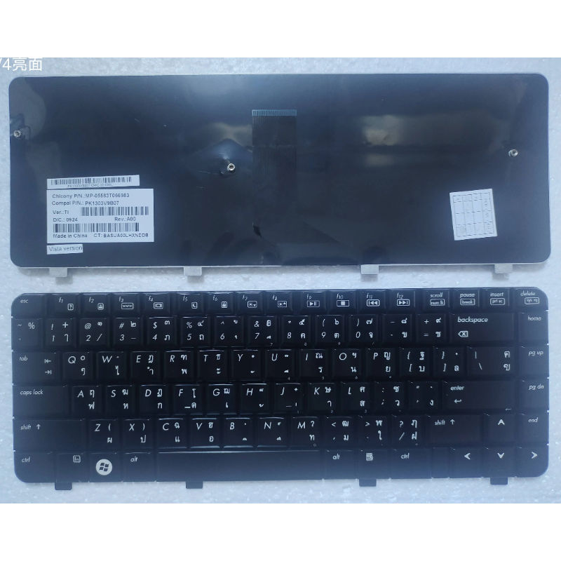 全新HP DV4 DV4-5000 DV4-1000 DV4-1214TX 亮面 TI 泰文 键盘