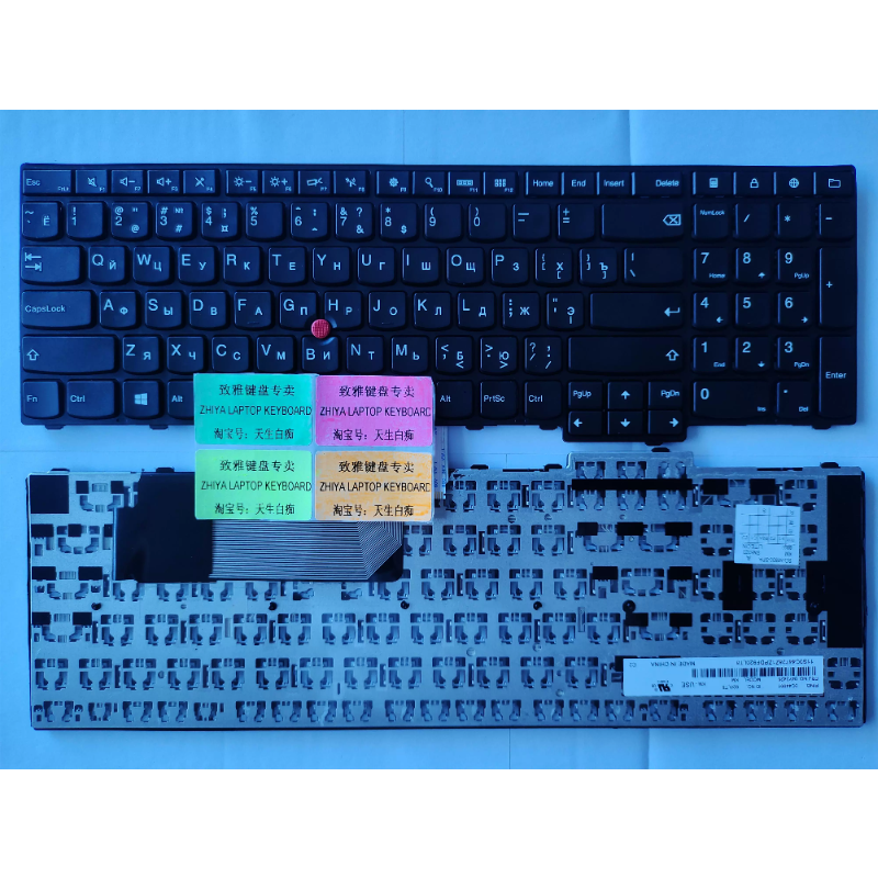 全新RU LENOVO E531 E540 T540 T550 L540 T540P 俄文带鼠标键盘