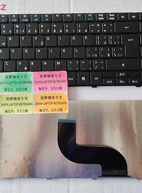 全新5810 5741 5745 5536G 5733Z CZ 捷克 键盘