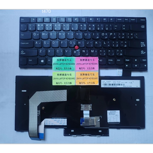 A475 T480 A485 ARABIC 键盘 全新LENOVO 阿拉拍语 T470
