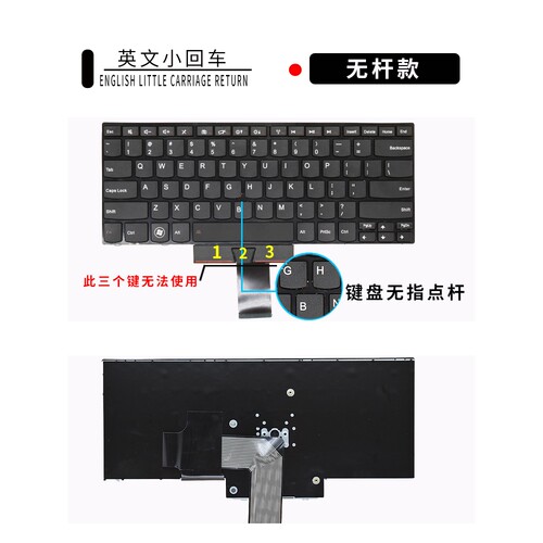 适用IBM联想ThinkPad E420 E425 E420S S420 E320 E325笔记本键盘