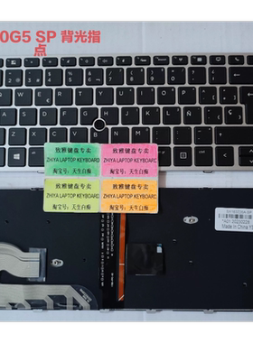 全新HP 840G5 745G5 846G5 SP 西班牙文 键盘