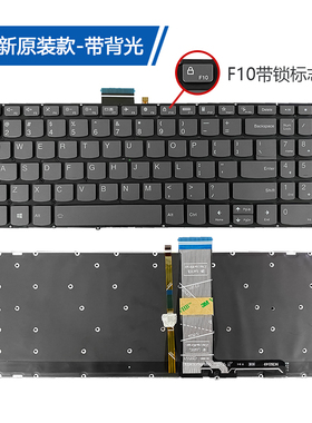 全新V15 G2-ALC V15 G2-ITL键盘 15sALC 15sITL 15sIML 2021键盘