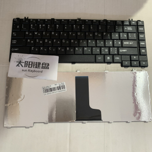 C600 C640 L645 L600D L640键盘 L740 L630 L730 Ru东芝L600 L700