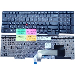 E555 E550C E560 全新RU E570 E550 E565 键盘 LENOVO
