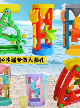 儿童沙滩玩具沙子工具决明子沙漏