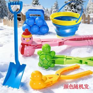 雪球夹子儿童玩雪工具神器冬天户外下雪铲打雪仗雪人模玩具套装备