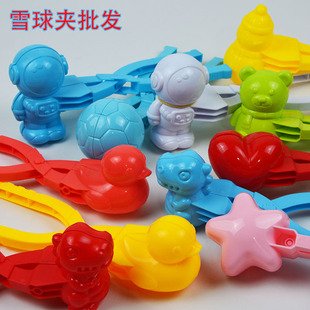 儿童雪球夹雪夹子小鸭子爱心加厚模具宝宝冬天玩雪工具打雪仗神器