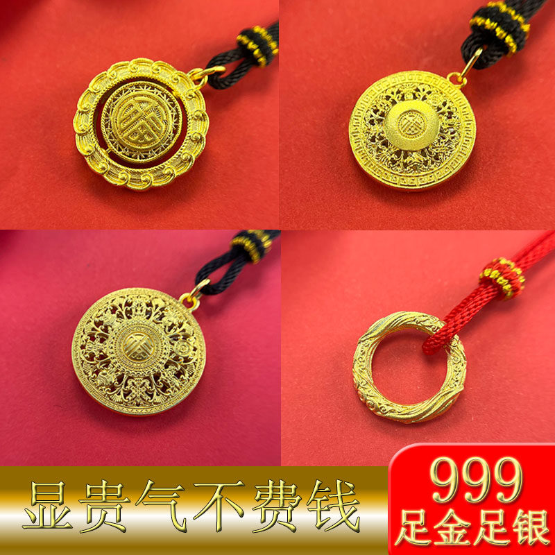 金包银吊坠999足金足银男女乾坤圈万字纹八宝大福罗盘小转福项链