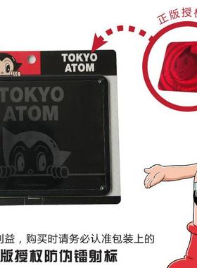 阿童木环保汽车止滑垫 硅胶仪表台防滑垫 2款可选14088