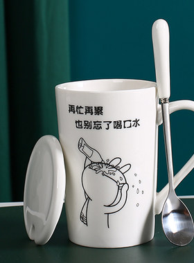 卡通风表情带盖勺学生陶瓷马克杯