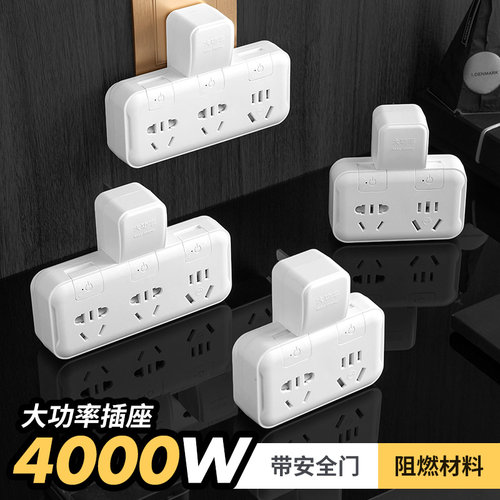 16A空调专用大功率4000W转换插排
