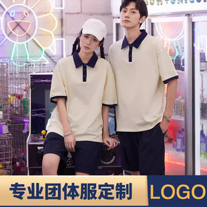 定制翻领t恤LOGO工作服学生班服