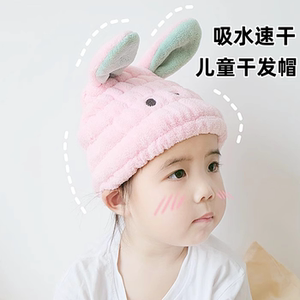 儿童干发帽超强吸水速干婴儿