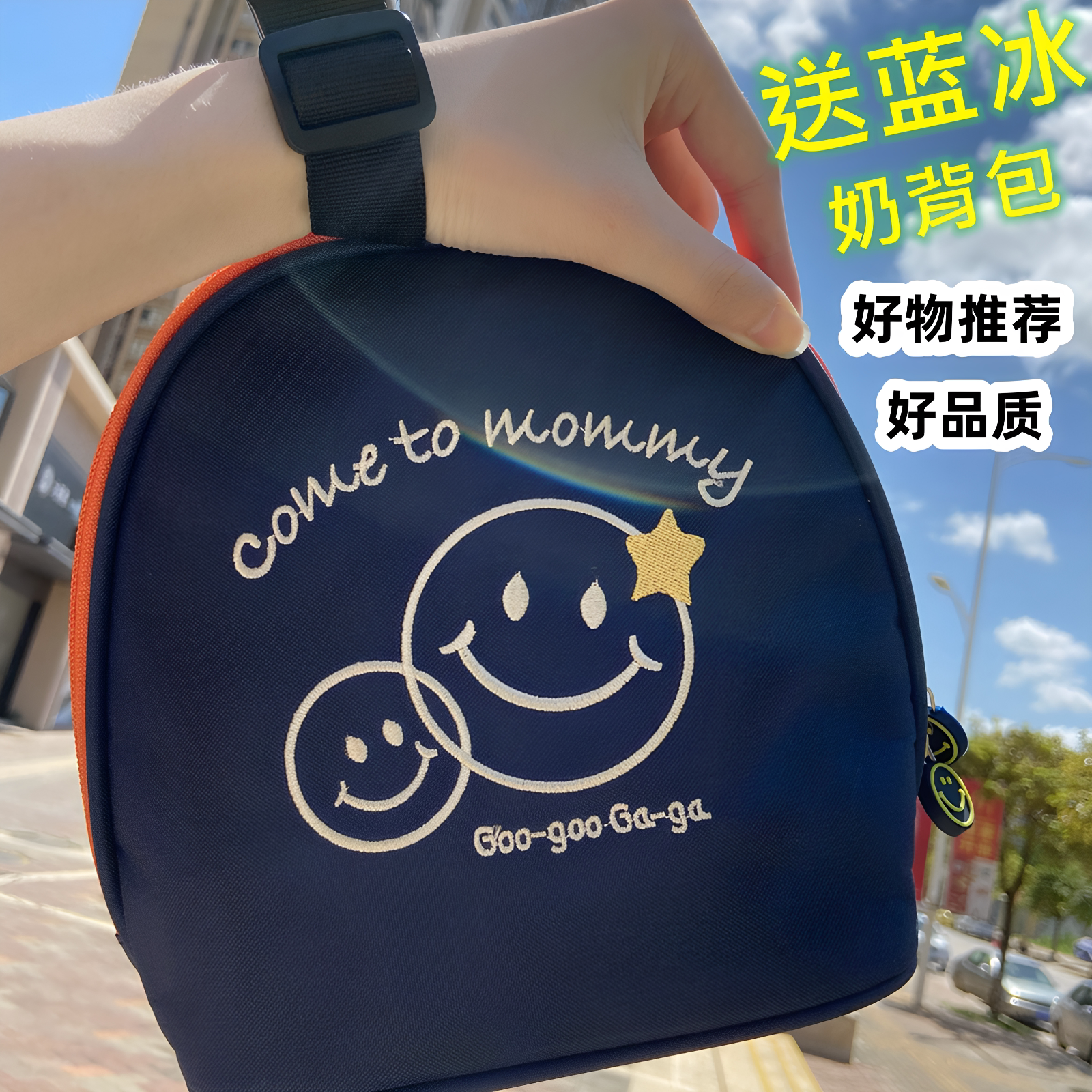 日本双奶瓶便携蓝冰保温包图片