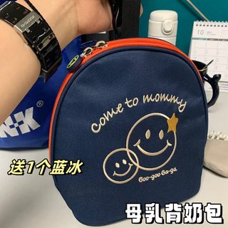 日本双奶瓶保温包母乳便携保鲜包蓝冰冰包奶瓶保温袋背奶包储奶包