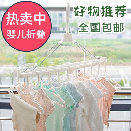 日本儿童小孩10衣架塑料收纳