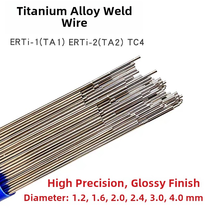 TA1TA2纯钛氩弧焊丝TC4TA10 ERTi-1Ti-2钛合金氩弧气保焊丝2.02.5