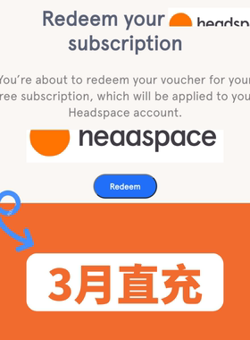 Headspace 3个月 升级自己冥想 head space