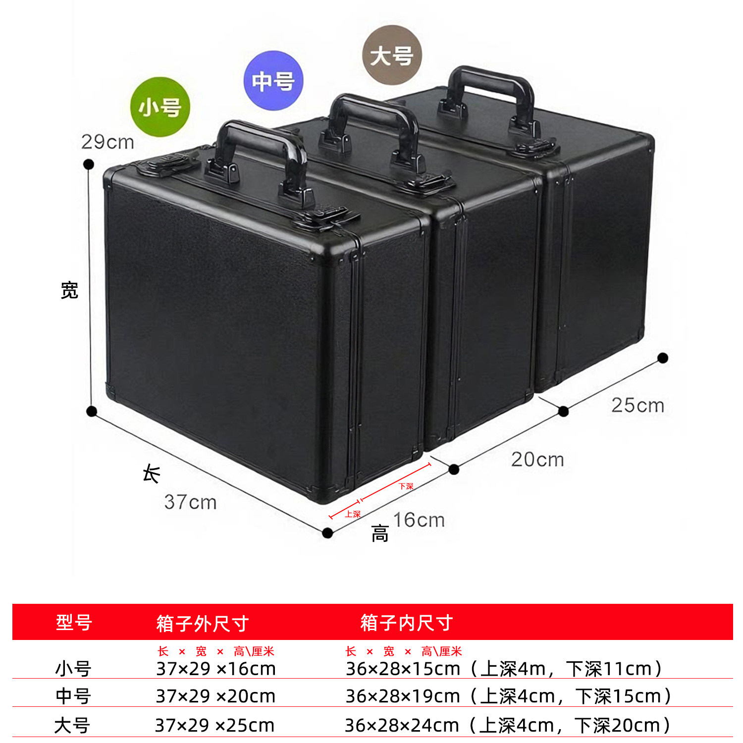 黑色钥匙锁收纳箱大号加防护绵手提箱仪器设备防护箱工具箱钥匙款