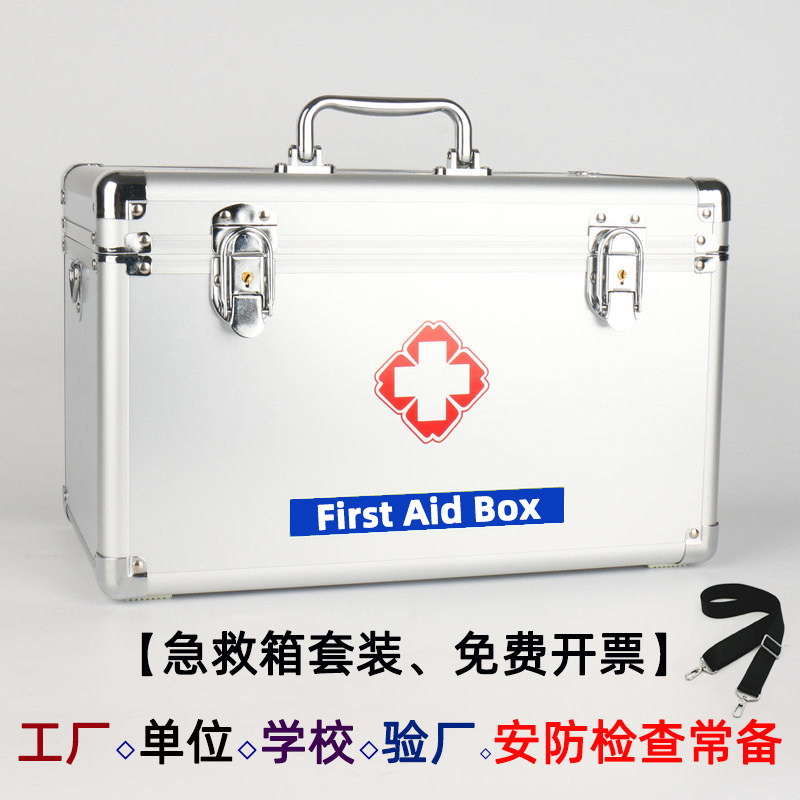 急救箱套装工厂公司医药箱