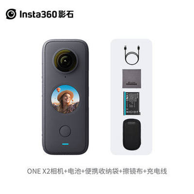 Insta360ONEX2全景运动相机