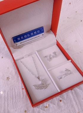 橄榄枝三件套项链兵哥送嫂子专属戒指零花耳钉惊喜七夕礼物橄榄绿