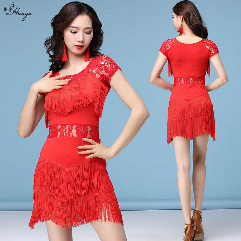 拉丁舞比赛表演服装女高端流苏蕾丝连衣裙专业训练功服艺考演出服