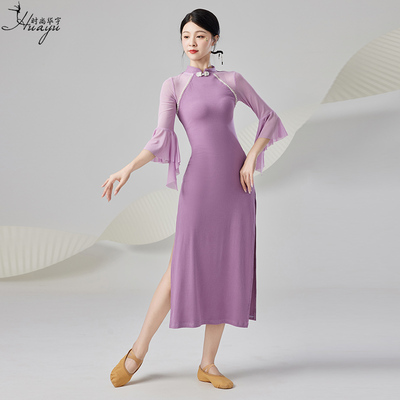 旗袍舞蹈服女民国风中国舞练功服