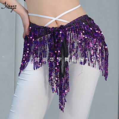 肚皮舞流苏腰链爵士舞闪亮片臀巾