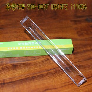 200 DO7FZ 帝油烟机油杯油盒一次性油杯cxw D07F i1106