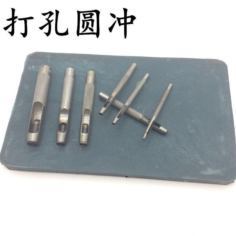 皮带冲头腰带打孔器圆形打孔洞皮革冲头垫板冲孔器冲子冲针 圆冲,五金/工具,圆柱冲,淘宝优惠券,粉丝福利购,淘宝优惠卷