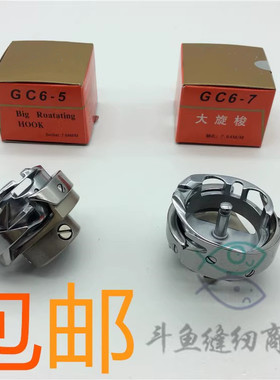 同步车旋梭 GC6-5 6-7 GC2603大旋梭 厚料车DY车大旋梭梭床