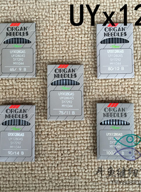 风琴机针UYX128GAS三针五线绷缝车机针uy128机针车坎车机针