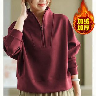 加绒加厚半开领拉链长袖卫衣女士秋冬季新款宽松大码休闲套头上衣