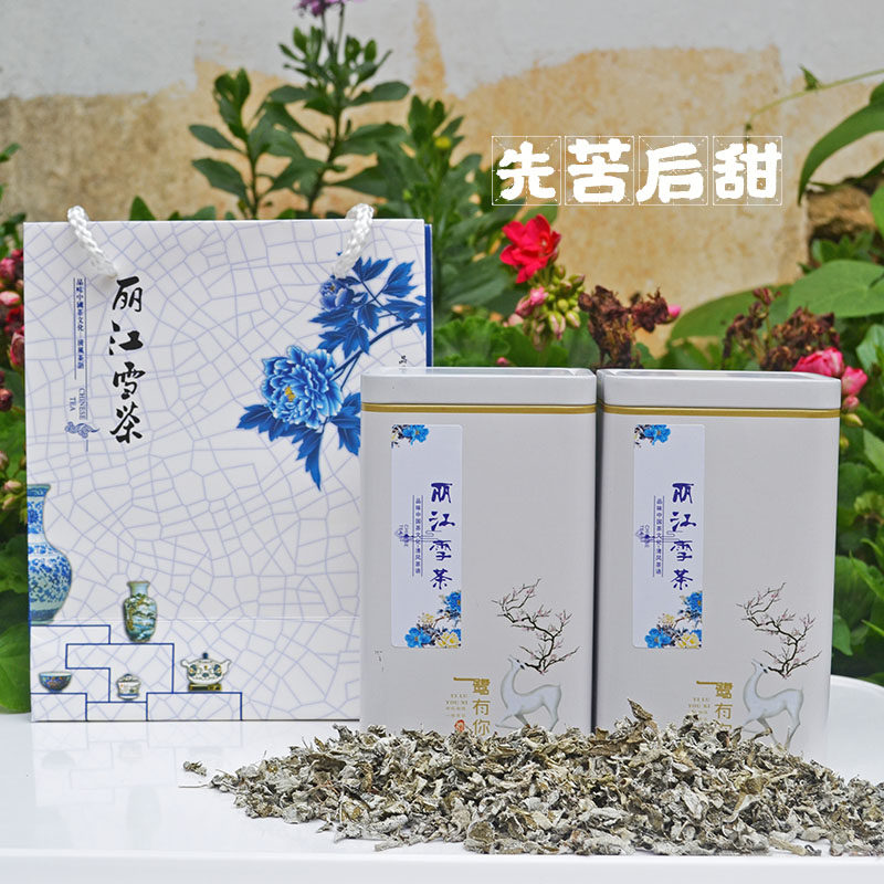 马帮雪茶 白雪毫茶丽江雪茶雪山白露茶雪山古茶苍山雪茶风花雪月