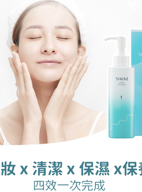 顺丰包邮日本原装进口桃谷 SHELD 夜间修复卸妆油180ml Tina台湾