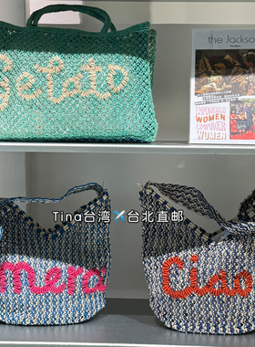 包邮The Jacksons斜挎款2025年新款手工编织麻包休闲度假风草编包