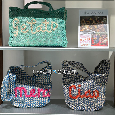 包邮The Jacksons斜挎款2025年新款手工编织麻包休闲度假风草编包