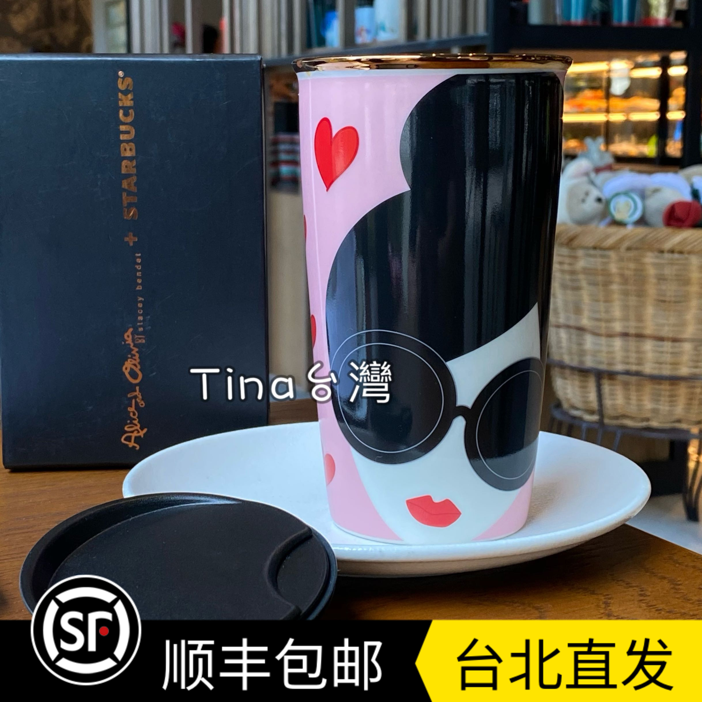 包邮Starbucks星巴克 x Alice+Olivia联名限量双层马克杯台湾直邮