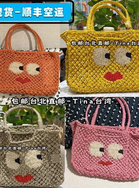 包邮the jacksons手工草编包麻手提大眼睛口袋迷你手拎包购物包